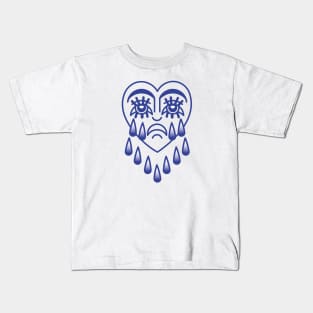 Heartbroken Kids T-Shirt